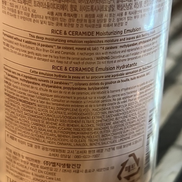 The Face Shop Rice Ceramide Bundle - Picture 5 of 6